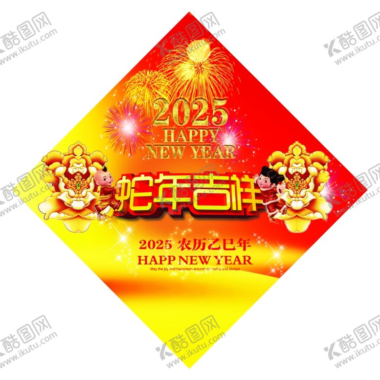 编号：53031912091823524428【酷图网】源文件下载-蛇年新春海报