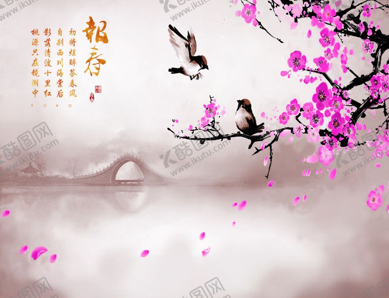 编号：93614111010515561809【酷图网】源文件下载-国画背景墙