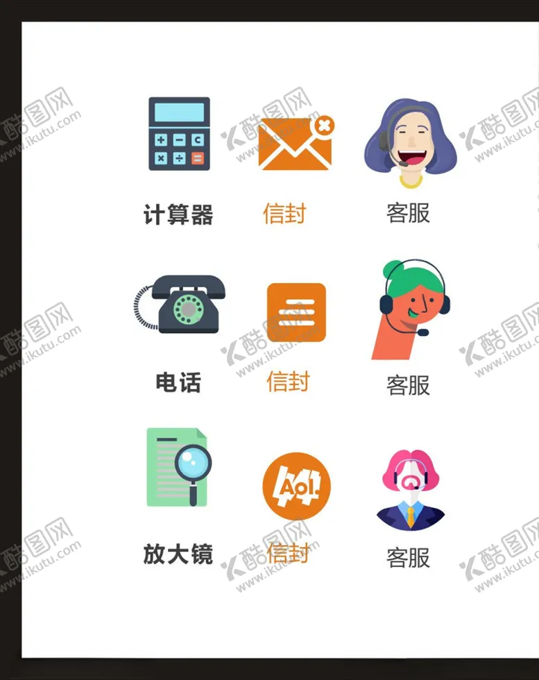 编号：19931404072353223645【酷图网】源文件下载-LOGO标识