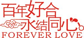 字体