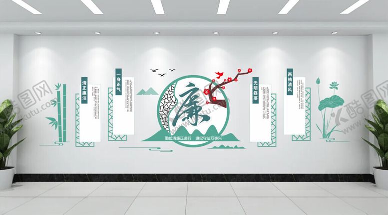 编号：67468809250204561057【酷图网】源文件下载-廉政文化墙