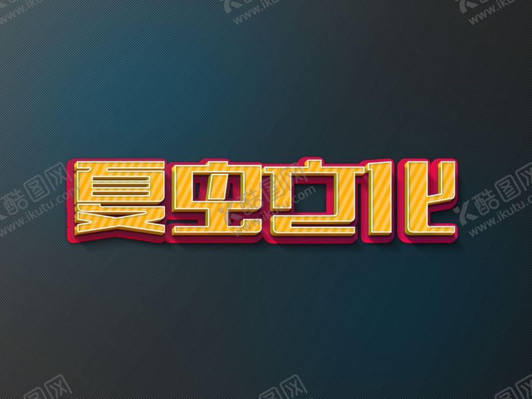 编号：80269109140330574187【酷图网】源文件下载-LOGO样机