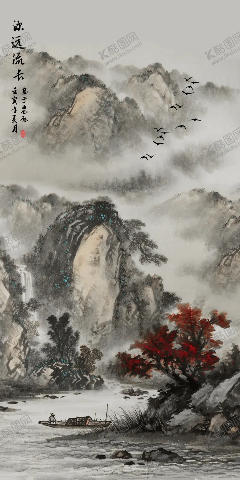 编号：83771501131154454202【酷图网】源文件下载-山水国画