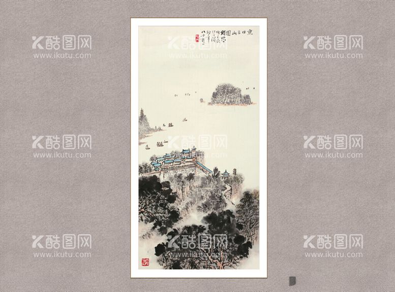 编号：67299512020915314699【酷图网】源文件下载-京口三山图