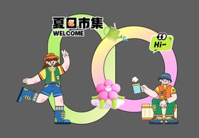 商业夏日西瓜美陈打卡点