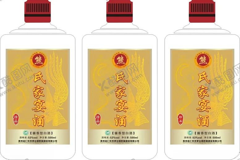 编号：62349701122132002621【酷图网】源文件下载-姓氏酒标签