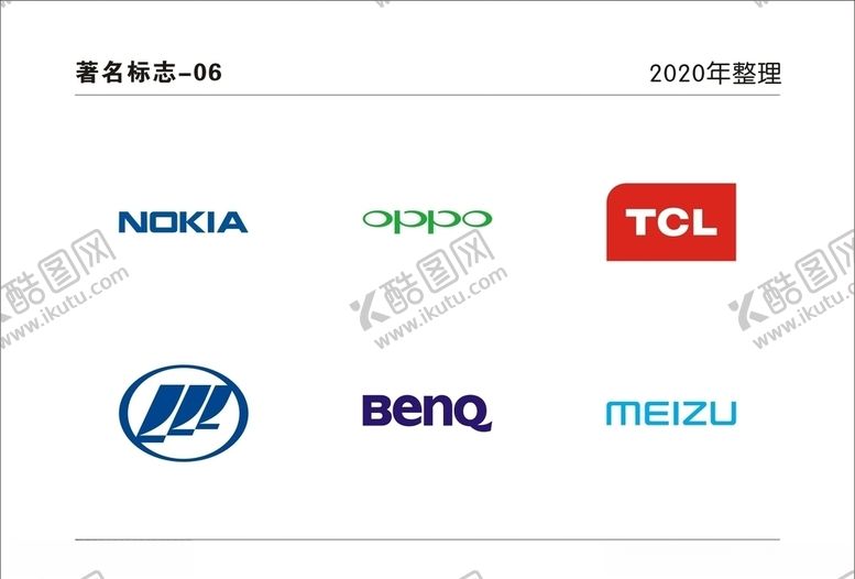 编号：99379207042121335627【酷图网】源文件下载-诺亚OPPO力帆TCL明基魅族