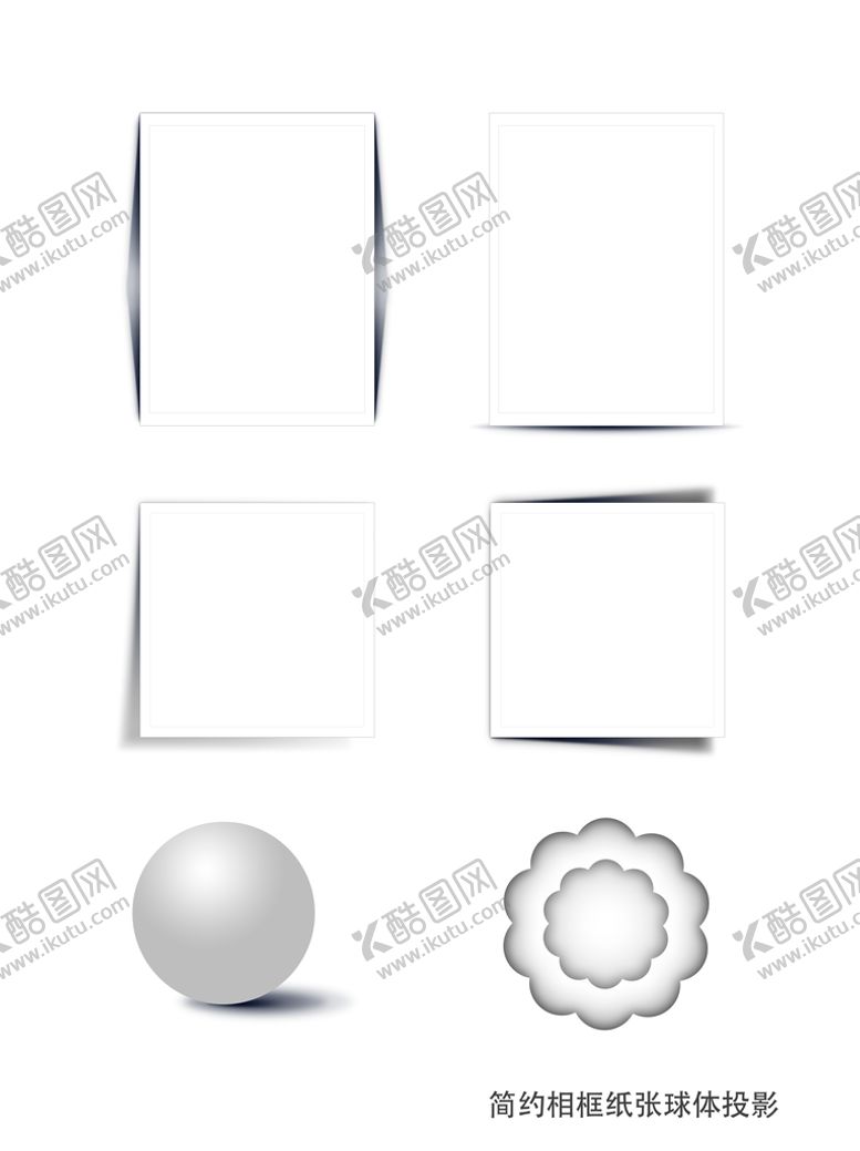 编号：90832609291755312916【酷图网】源文件下载-简约相框纸张球体投影