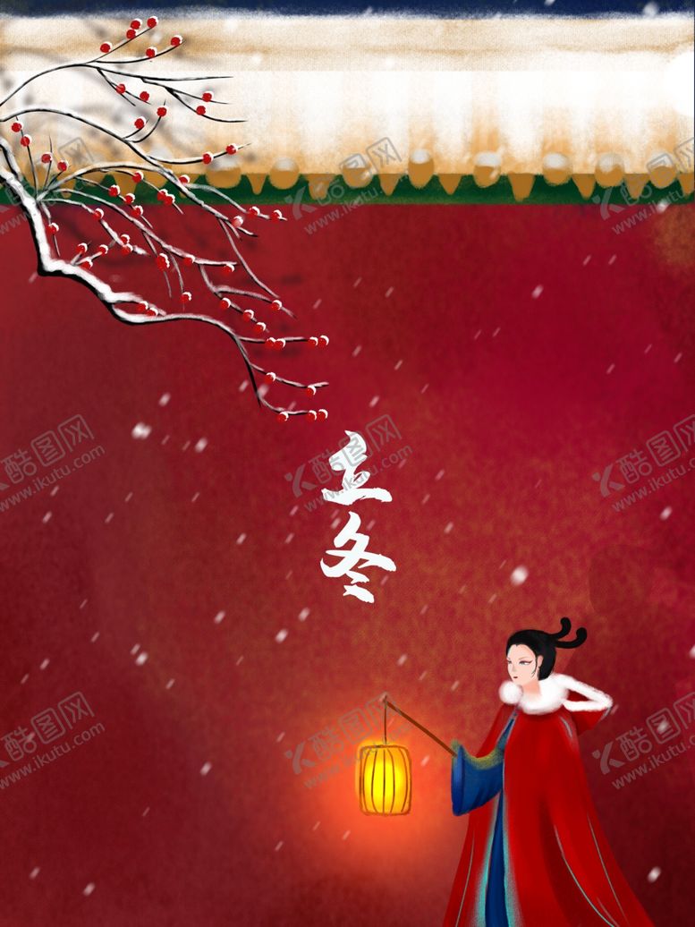 编号：85863910251830008581【酷图网】源文件下载-插画素材