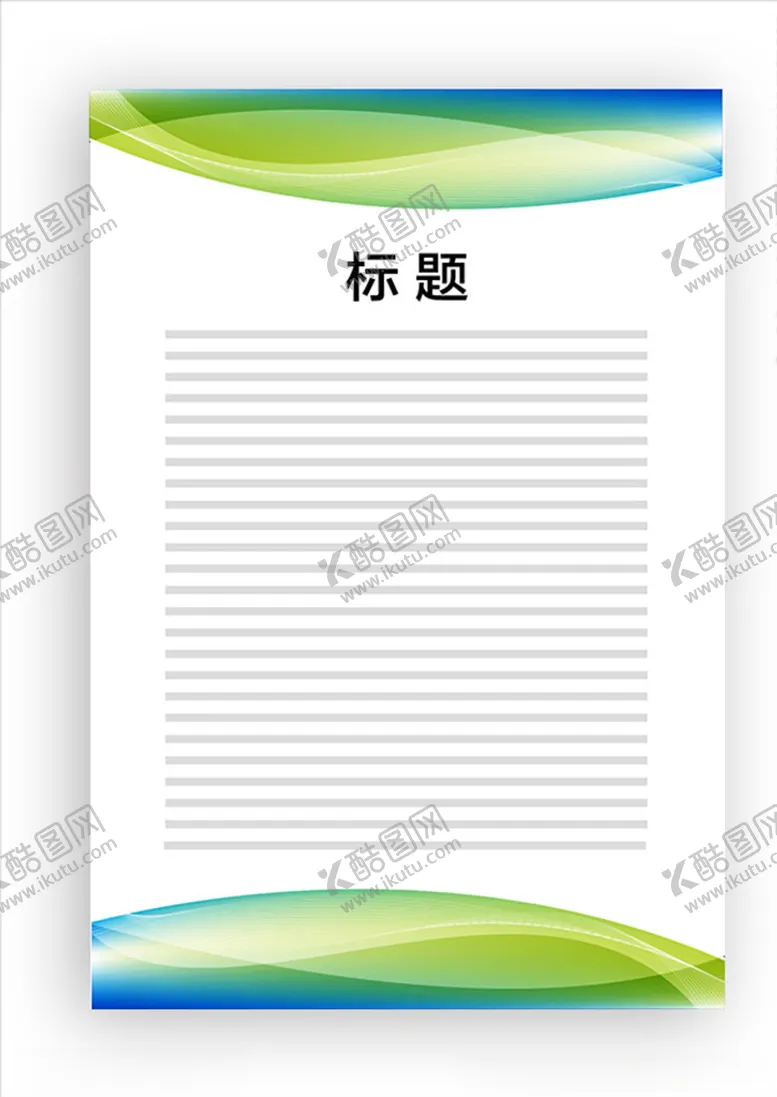 编号：21191907050712056899【酷图网】源文件下载-展板模板