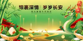 龙年喜庆场景贺岁岁长安