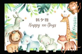 森系小动物背景图片