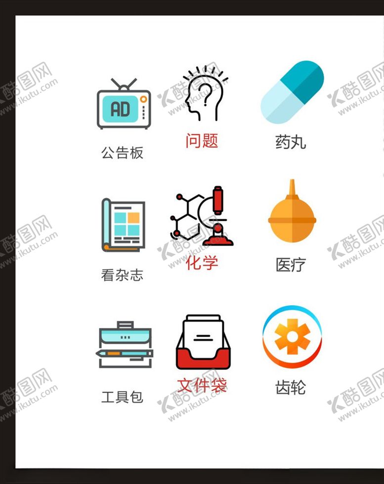 编号：27185610251055578687【酷图网】源文件下载-LOGO标识