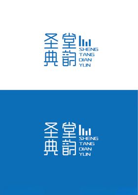 艺术标识设计