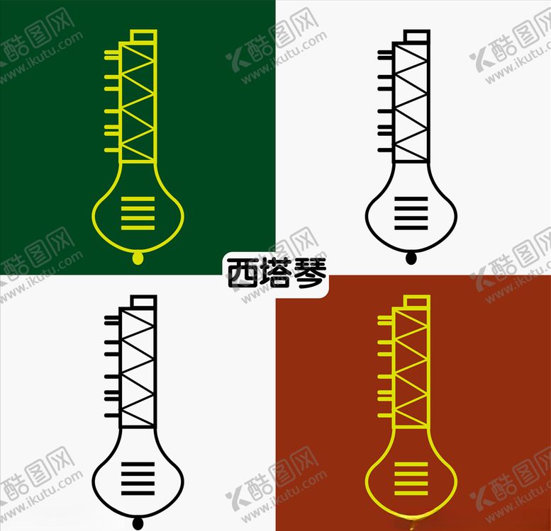 编号：64280410170318337375【酷图网】源文件下载-西塔琴