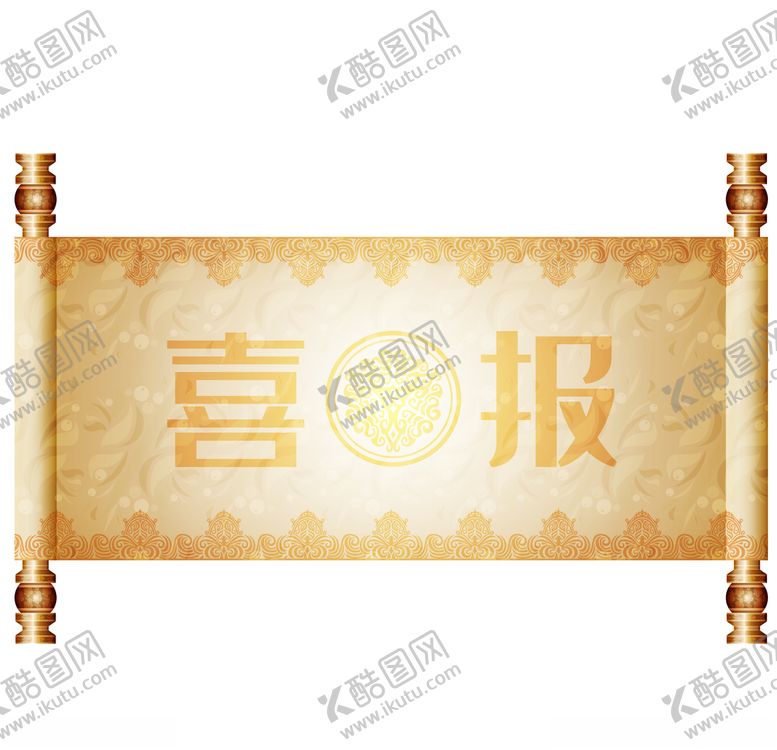 编号：95478807080111483941【酷图网】源文件下载-喜报