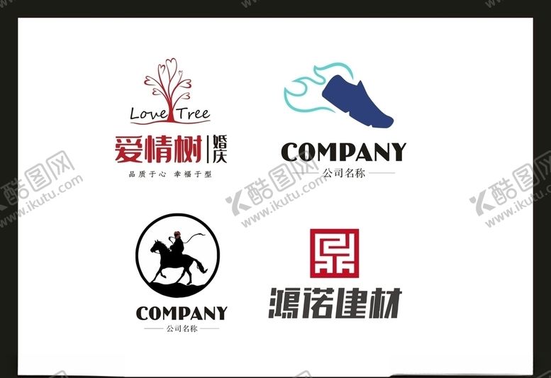 编号：71839410061947351025【酷图网】源文件下载-LOGO设计