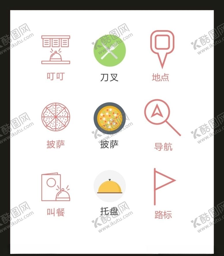 编号：32440710030605437938【酷图网】源文件下载-LOGO标识VI