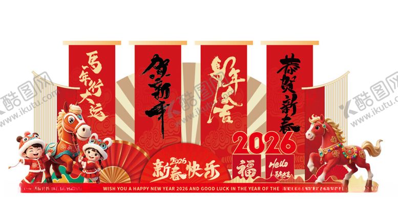 编号：50434104051811526498【酷图网】源文件下载-新年美陈