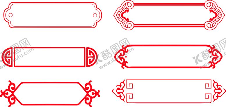 编号：14422601231126023360【酷图网】源文件下载-标题框