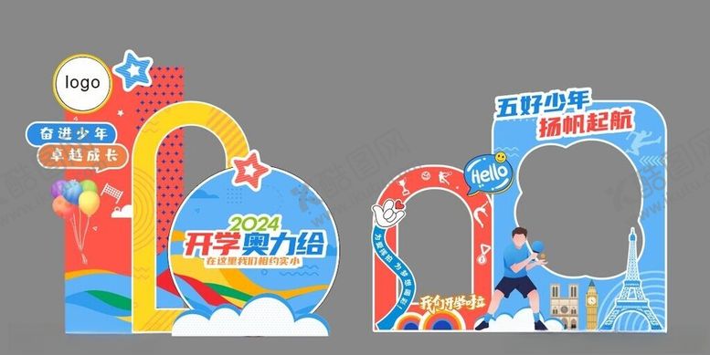 编号：53387402081439128111【酷图网】源文件下载-开学迎新