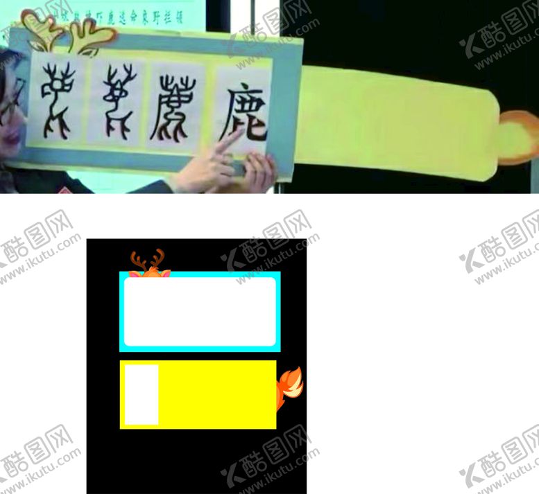 编号：30123210262258545090【酷图网】源文件下载-动物教具