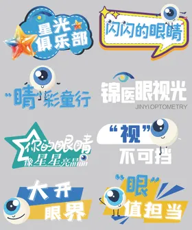 手举牌