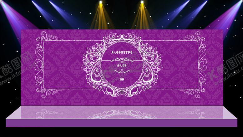 编号：97319109270811165869【酷图网】源文件下载-主体婚礼现场布置设计源文件素材