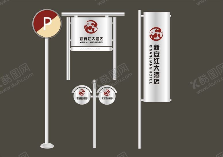 编号：90153610120937523162【酷图网】源文件下载-户外标牌设计