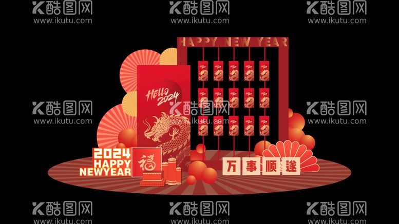 编号：25889011262237134303【酷图网】源文件下载-新年春节美陈