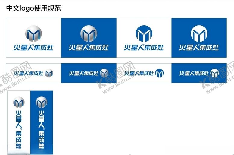 编号：11984707131238442239【酷图网】源文件下载-火星人