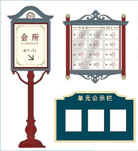 导向牌指示牌导示牌