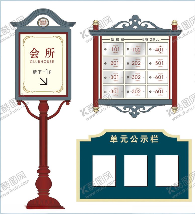 编号：60127405142323011557【酷图网】源文件下载-导向牌指示牌导示牌