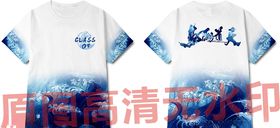 手绘海浪班服设计