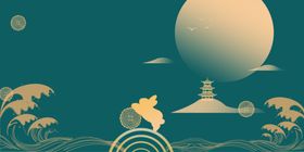 中秋节背景元素创意广告玉兔