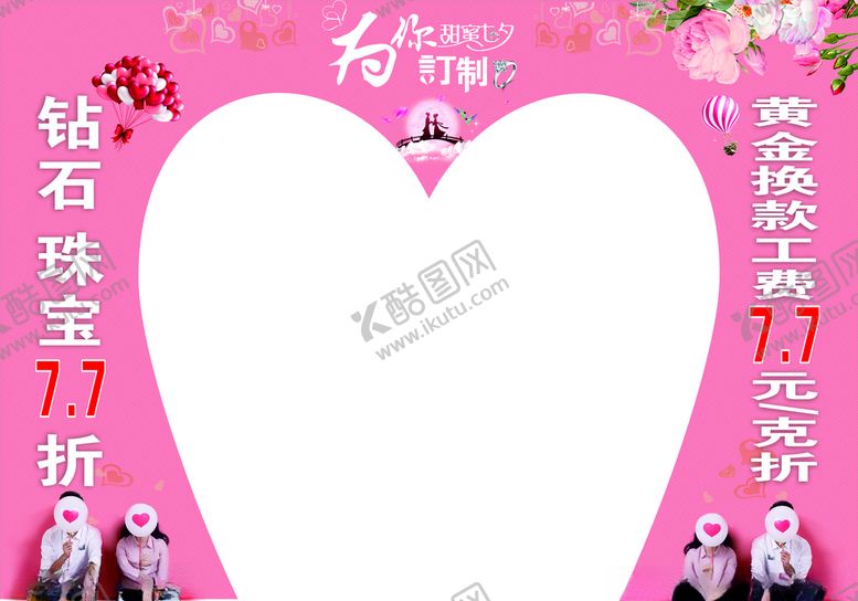 编号：46853809201509298718【酷图网】源文件下载-珠宝门楼