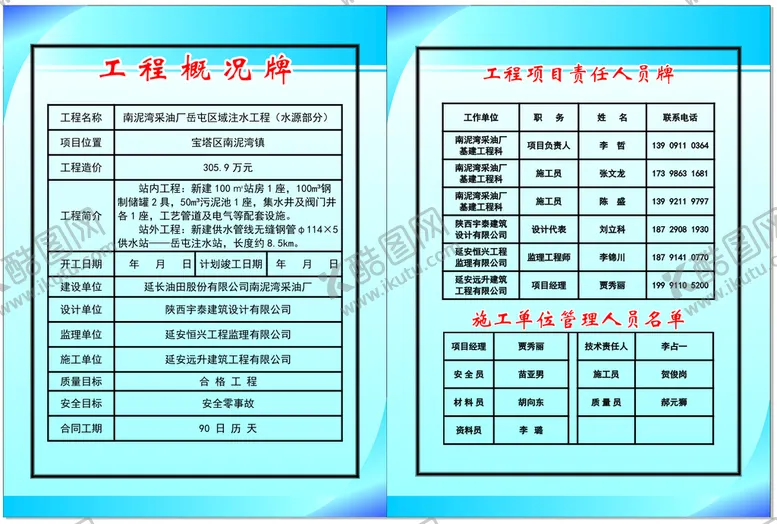 编号：44221510192028344624【酷图网】源文件下载-五牌一图