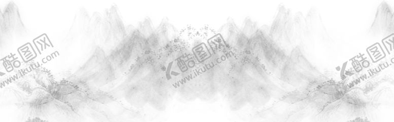 编号：13590911010406075515【酷图网】源文件下载-山水