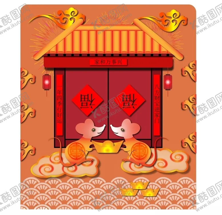 编号：99784906242026042247【酷图网】源文件下载-鼠年金鼠送财到家