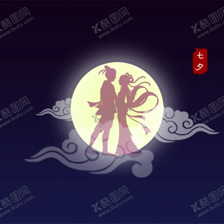 编号：68794102172251273218【酷图网】源文件下载-织女七夕情人节素材