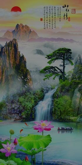 山水情