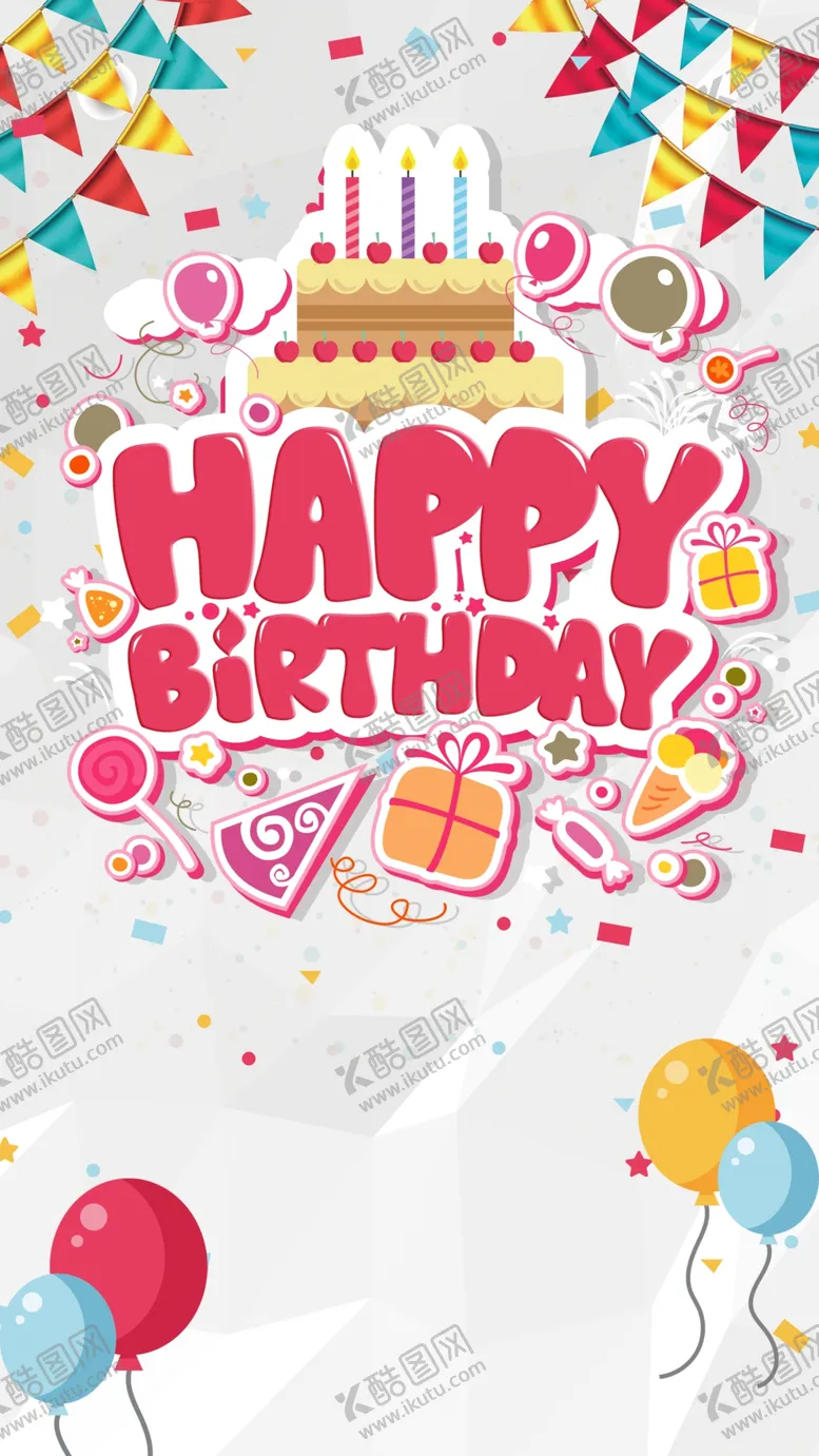 编号：35757601231145281105【酷图网】源文件下载-生日海报