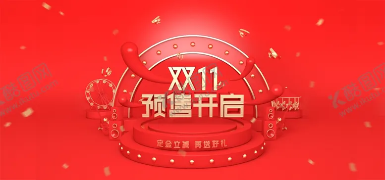 编号：87159404191221371862【酷图网】源文件下载-双十二