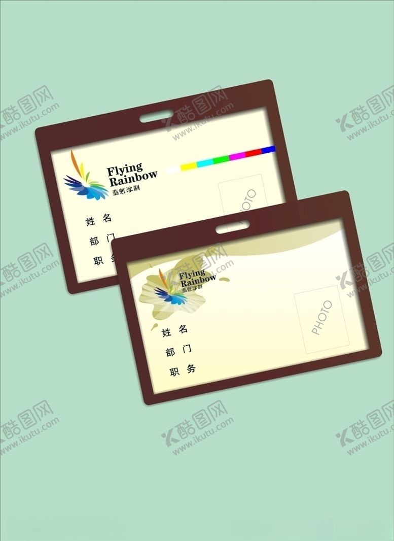 编号：23667510040049115238【酷图网】源文件下载-vi设计