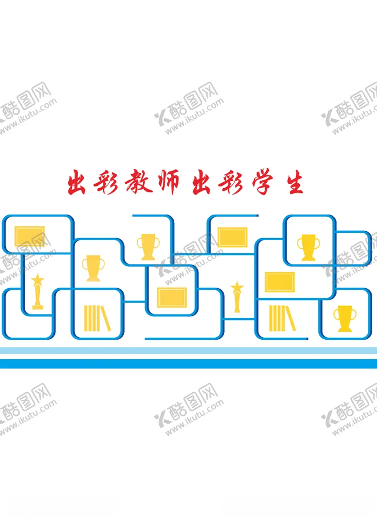 编号：41393005062050384140【酷图网】源文件下载-学生风采栏