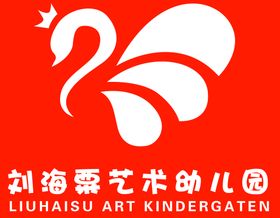 幼儿园logo