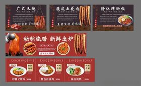 广式叉烧广式菜猪脚饭