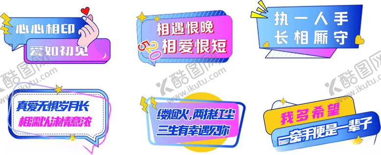 编号：77034201240225582125【酷图网】源文件下载-手举牌