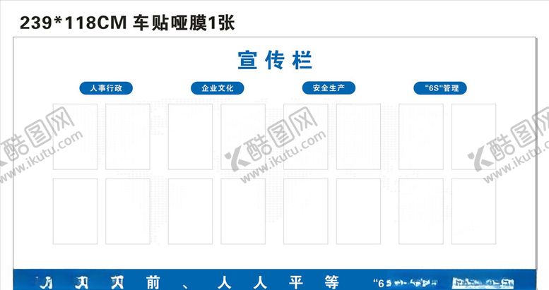 编号：47256404091805469979【酷图网】源文件下载-文化墙