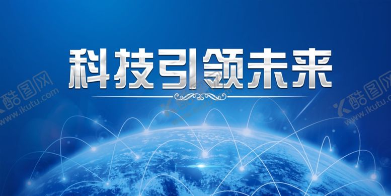 编号：86674907141312291826【酷图网】源文件下载-蓝色背景
